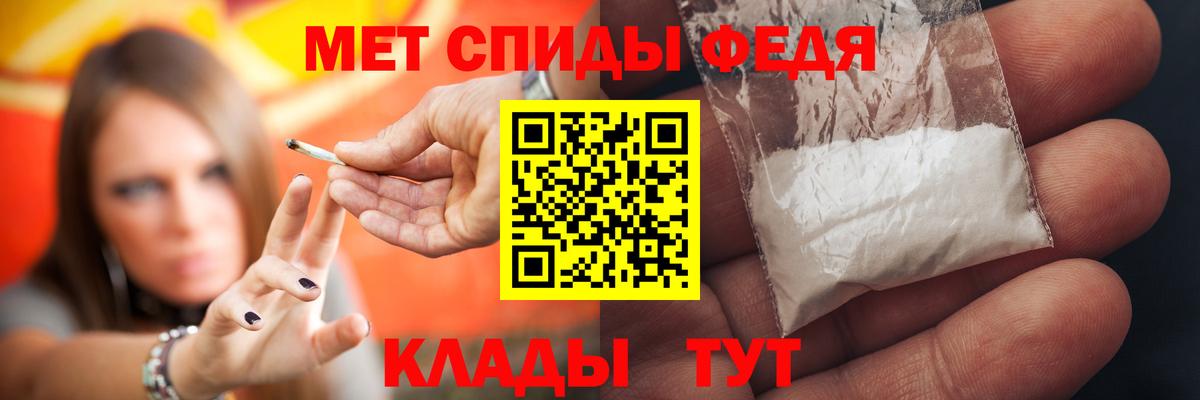 Амфетамин  АМФ VHQ  блэк спрут tor  Сегежа  Вход с VPN 