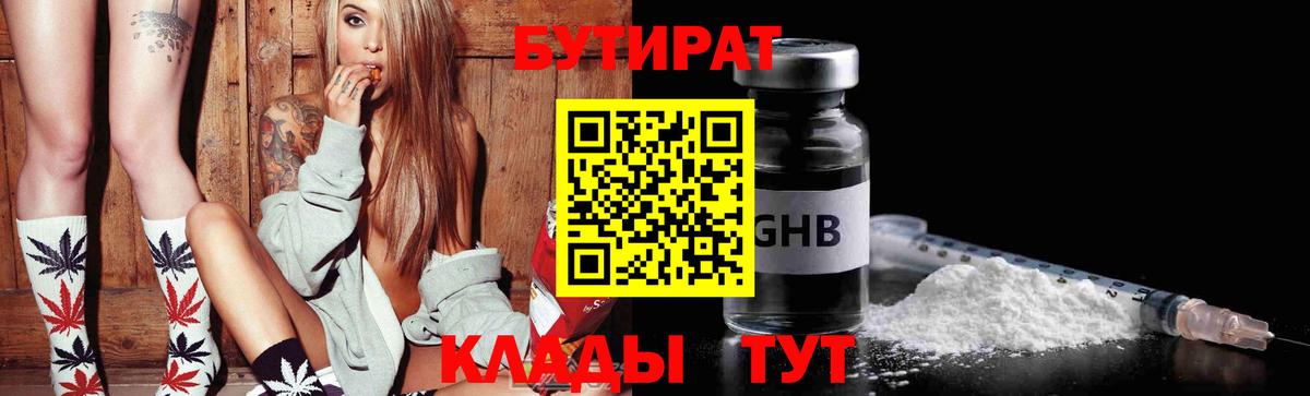 Alpha PVP Сегежа