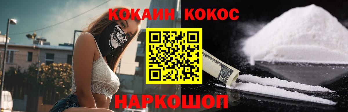 КОКАИН Боливия  Вход с VPN  цены наркотик  Сегежа 