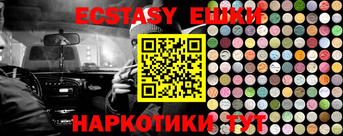 Ecstasy таблы  ЭКСТАЗИ  ЭКСТАЗИ louis Vuitton  Сегежа  Вход с VPN 