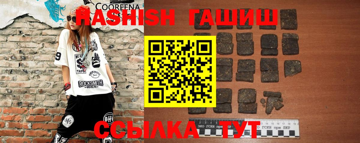 Гашиш индика сатива  Гашиш убойный  Вход с VPN  Сегежа 