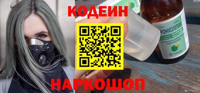 марки nbome Бугуруслан