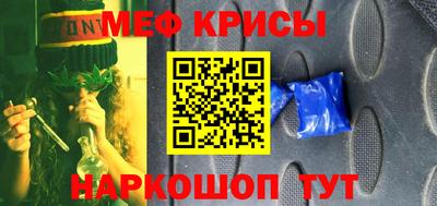 марки nbome Бугуруслан