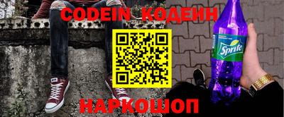 марки nbome Бугуруслан