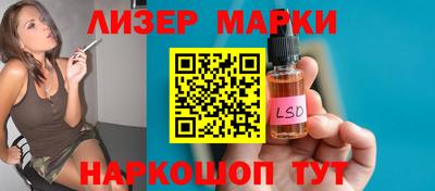 марки nbome Бугуруслан