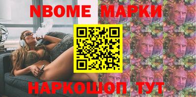 дурь Будённовск