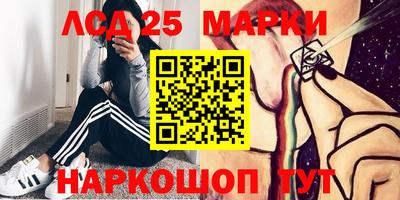 марки nbome Бугуруслан