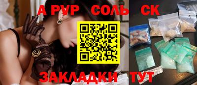 дурь Будённовск