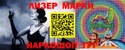 марки nbome Бугуруслан