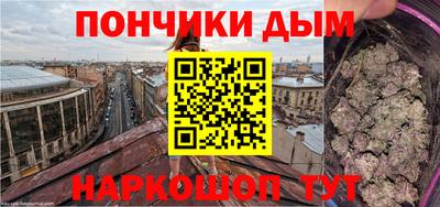 марки nbome Бугуруслан