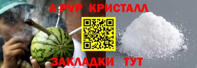 дурь Будённовск