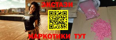 марки nbome Бугуруслан
