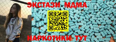 mdma Бузулук