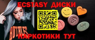 марки nbome Бугуруслан