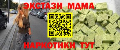 mdma Бузулук