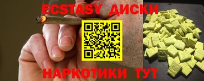 mdma Бузулук