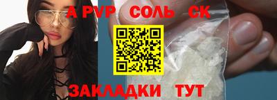 марки nbome Бугуруслан
