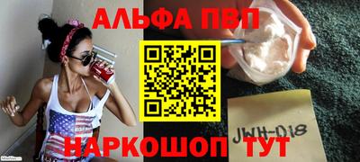 дурь Будённовск