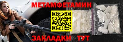 марки nbome Бугуруслан