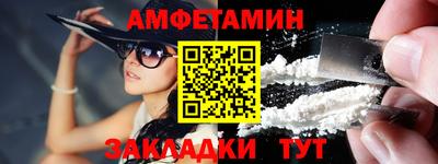 марки nbome Бугуруслан