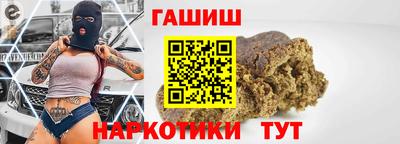марки nbome Бугуруслан