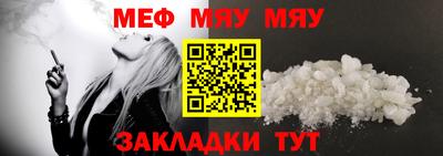 марки nbome Бугуруслан
