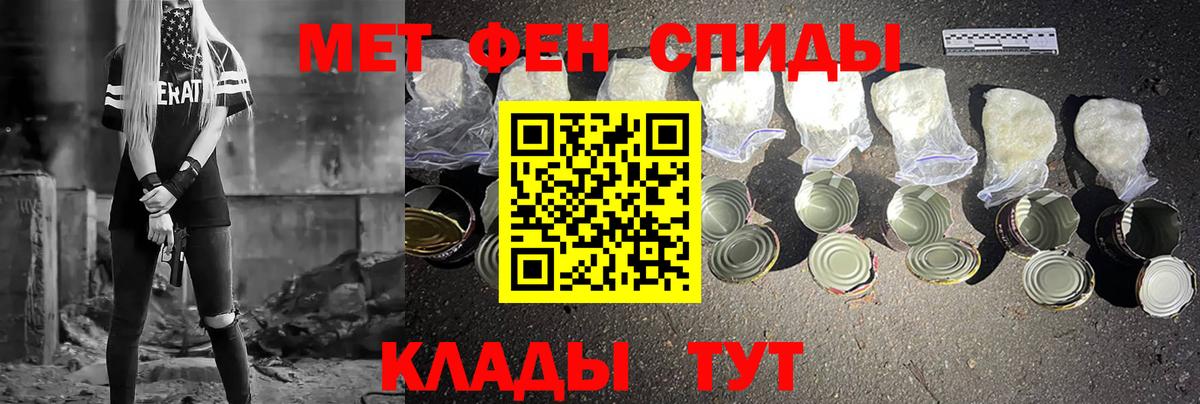 Первитин пудра  Первитин пудра  Вход с VPN  Сегежа 