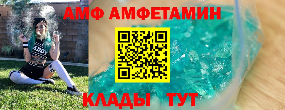 МЕТАМФЕТАМИН винт Сегежа
