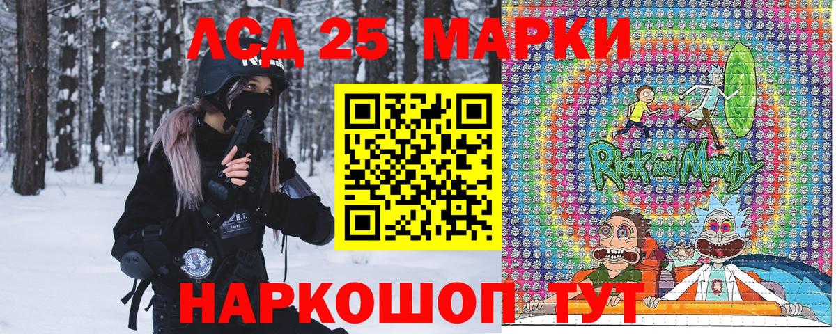 Марки N-bome 1,8мг  Вход с VPN  Марки 25I-NBOMe  Сегежа 