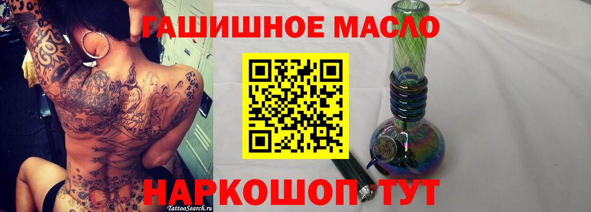 Дистиллят ТГК Wax Сегежа