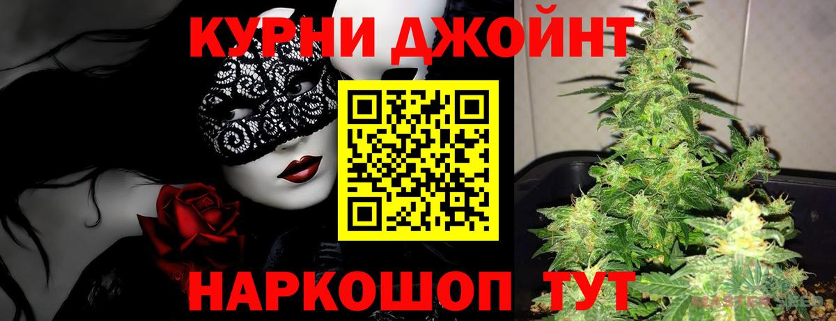 МАРИХУАНА VHQ Сегежа