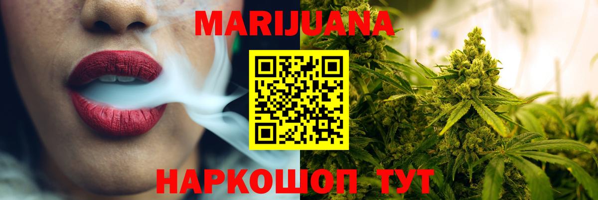 Марихуана  ГАШИШ  Экстази  Кокаин  Сегежа  A-PVP СОЛЬ кристаллы  Вход с VPN  Гашиш  МЕФ кристаллы 